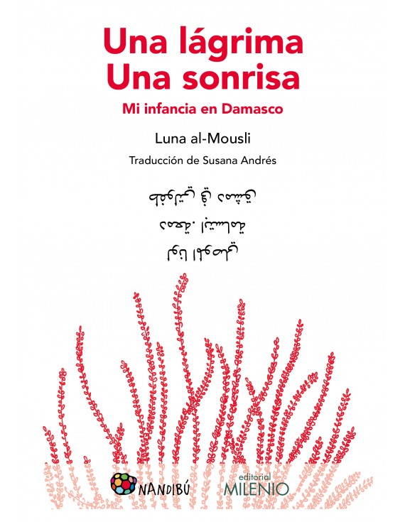Guía didáctica Una lágrima. Una sonrisa (pdf)